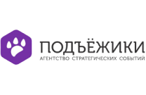 Подъежики