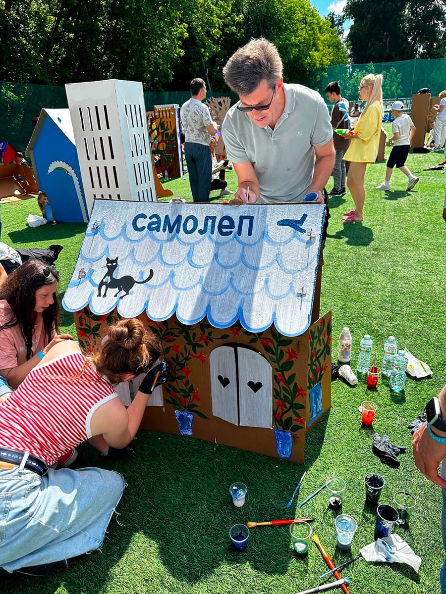 Картонный город
