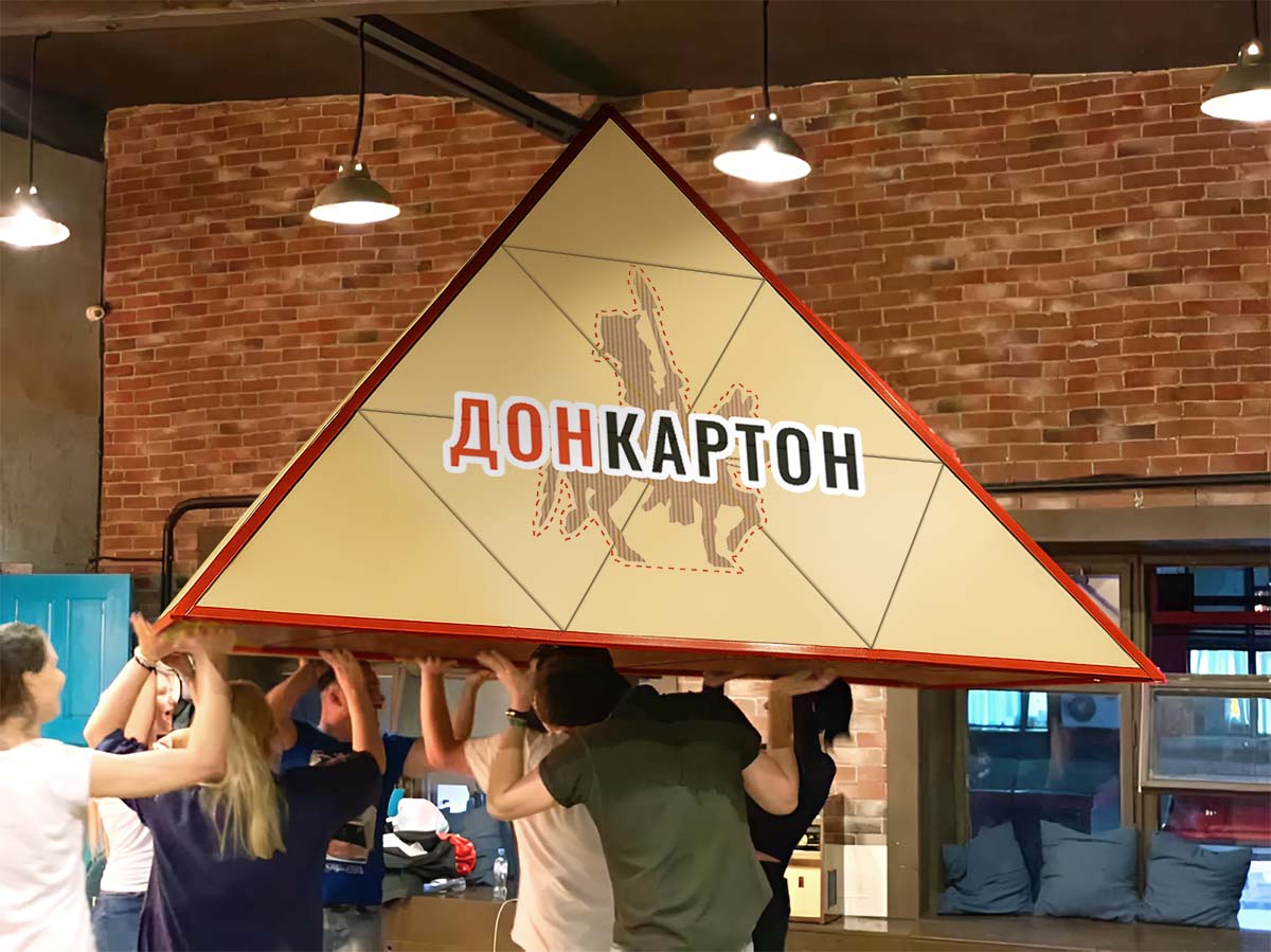 Картонная пирамида